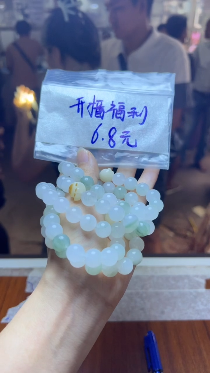 石英岩玉手串未镶嵌天山翠手串