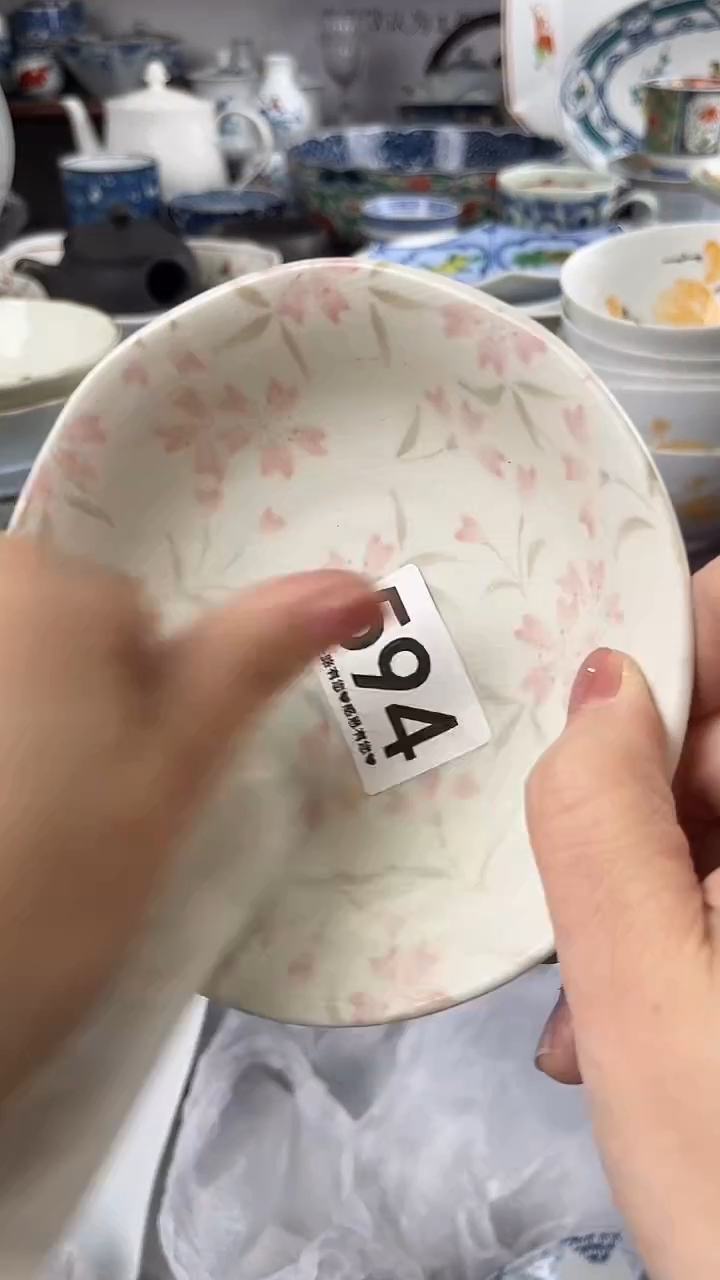 破**人          594 