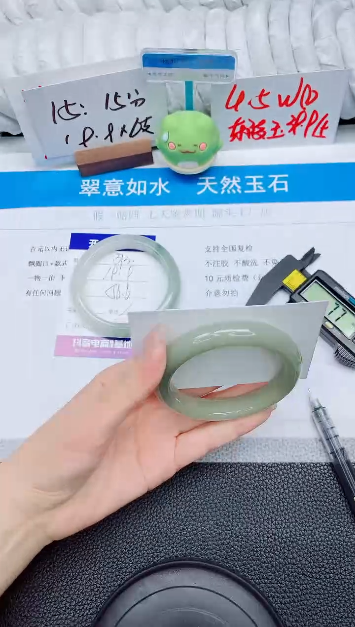 石英质玉手镯未镶嵌A374-56.7