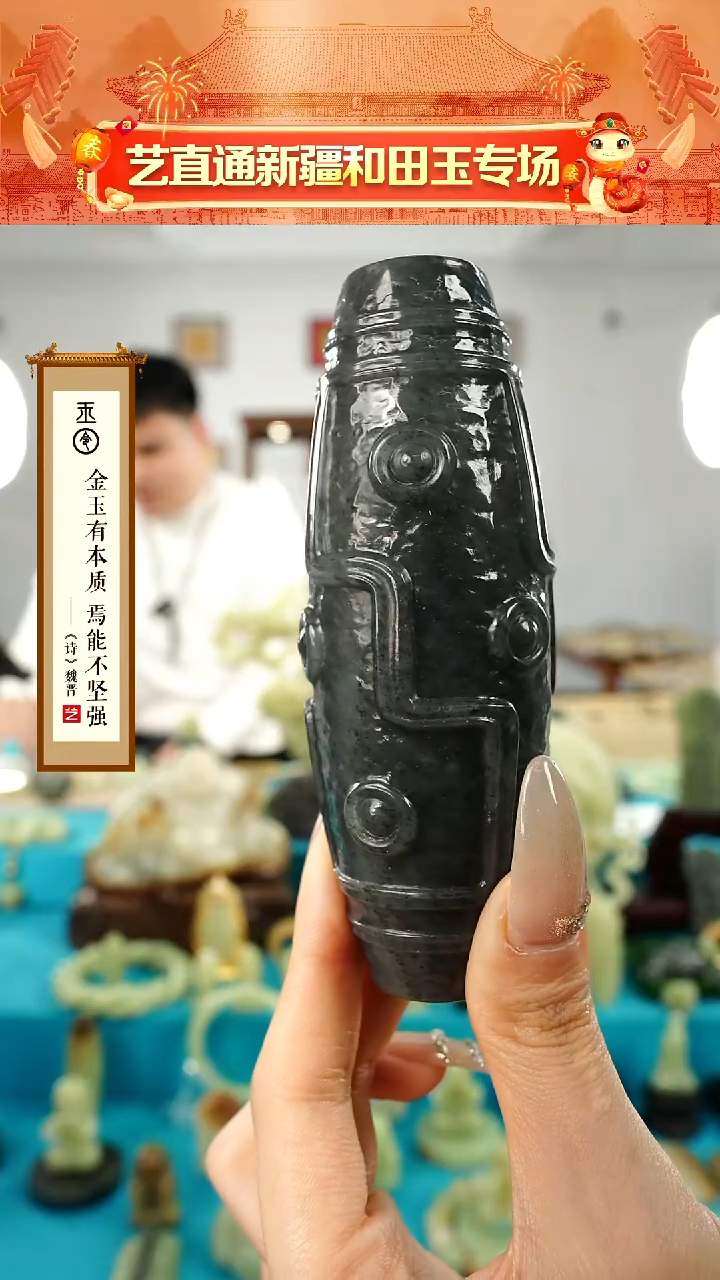 【闪购商品】和田玉挂件未镶嵌墨绿九眼摆件