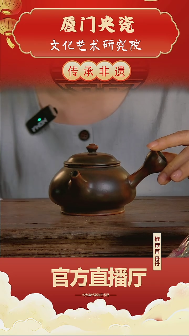 景德镇陶瓷手工摆件Q228