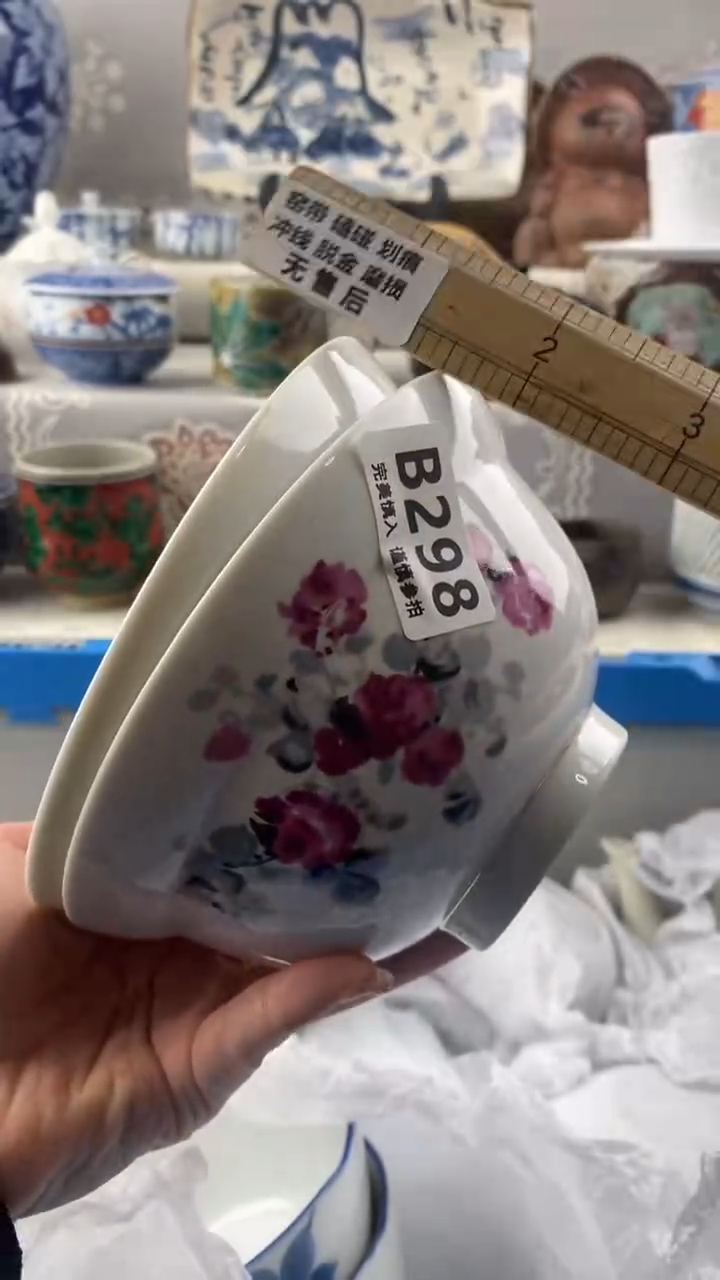 【闪购商品】298            