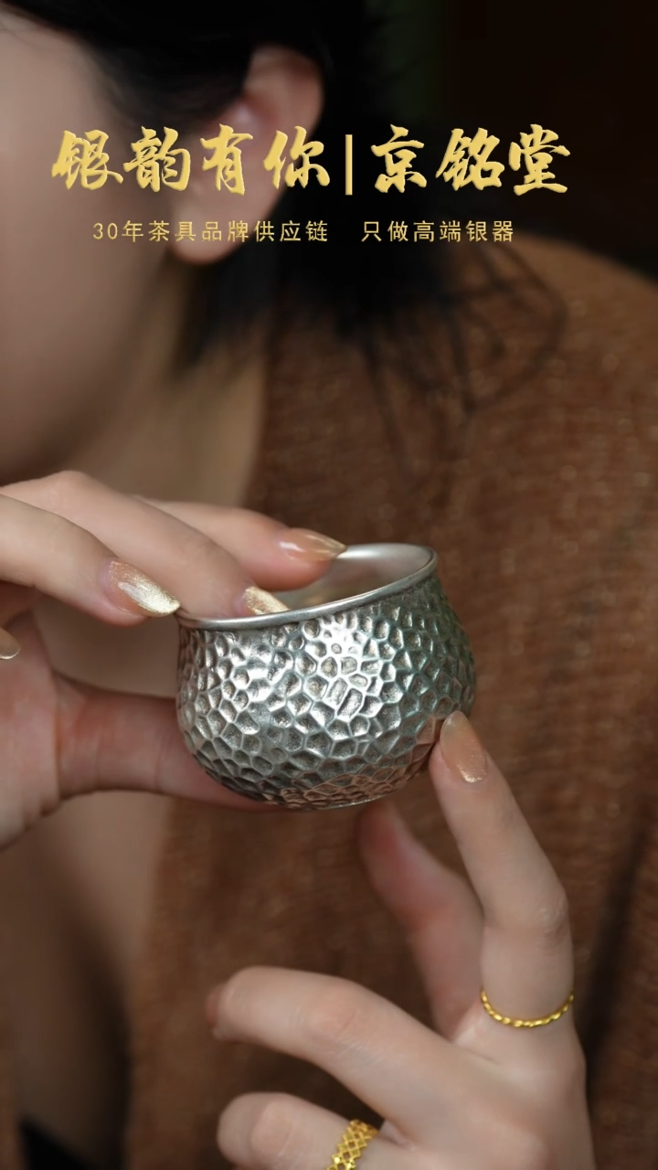 【闪购商品】锤纹杯...............