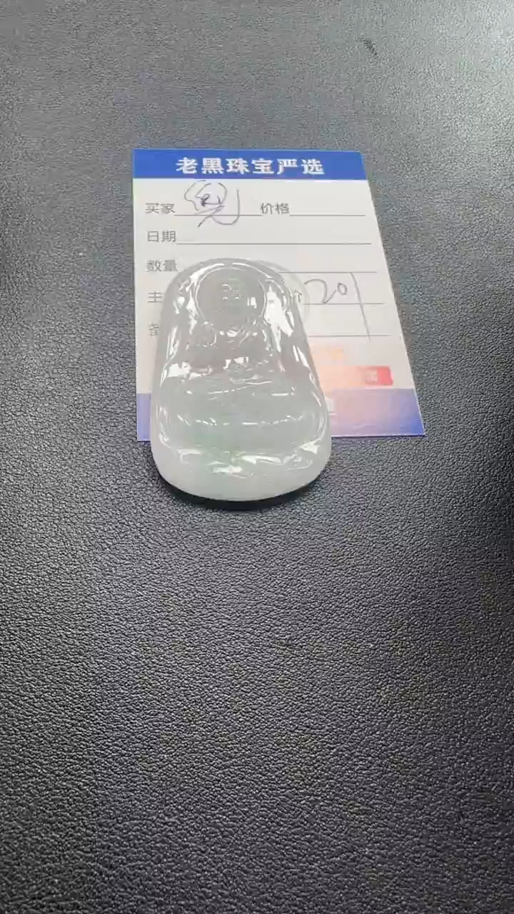 吊坠(不含链)未镶嵌翡翠ω****糖翡翠
