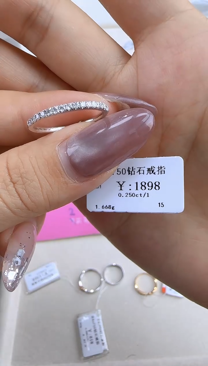 【闪购商品】钻石戒指/指环18K金镶嵌1369900