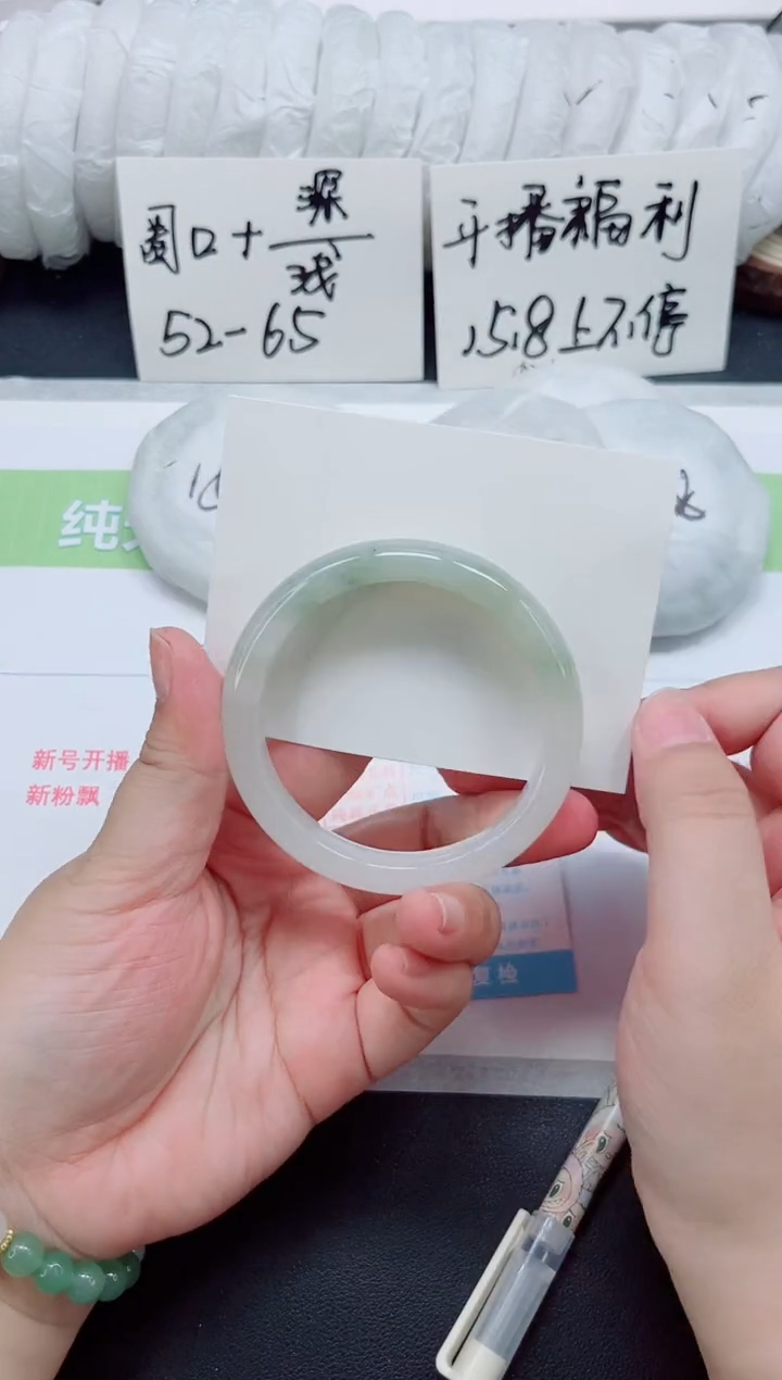 石英质玉手镯未镶嵌b6-圈口59.4