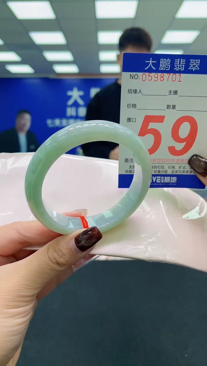 未镶嵌手镯翡翠AAAAAAAAAA