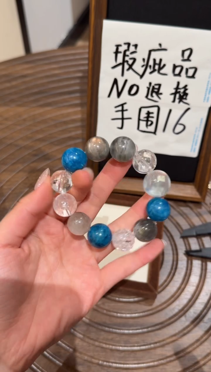 未镶嵌手串水晶）默认瑕疵 明瑕 多样性发货