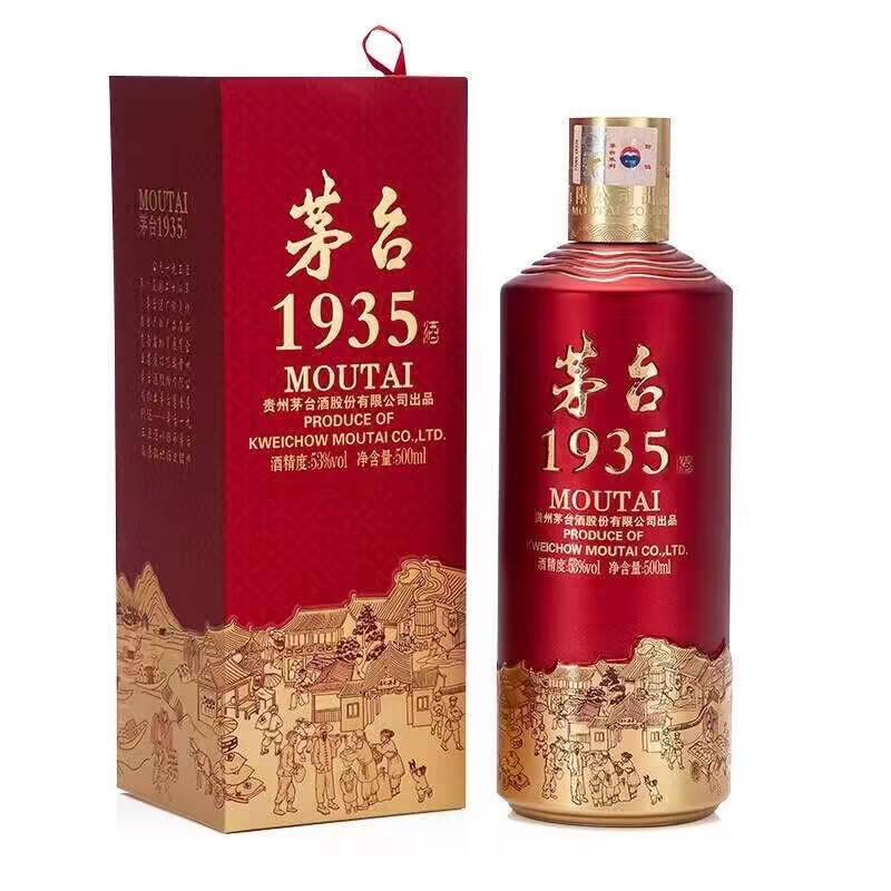 MOUTAI/茅台贵州茅台1935  53度500ml酱香型白酒53度500