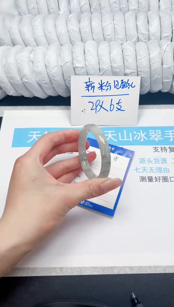 【闪购商品】石英质玉手镯未镶嵌18-51.7