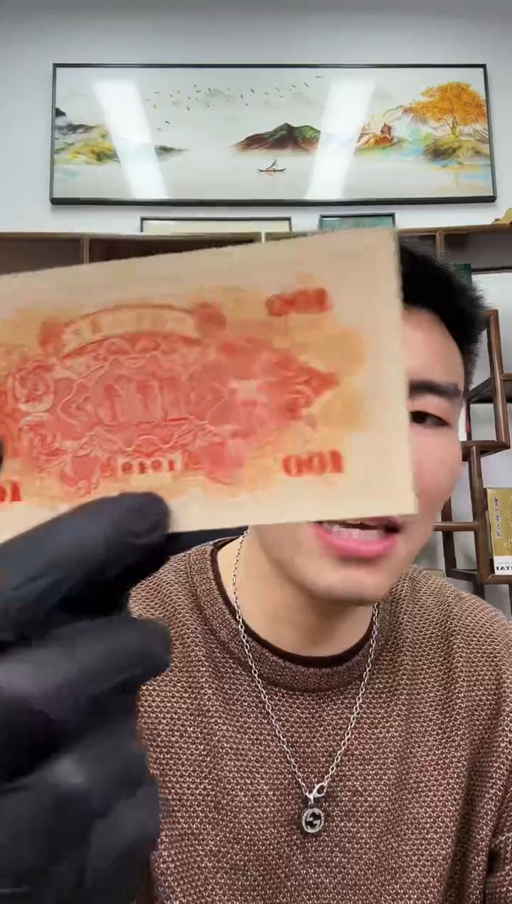 【闪购商品】国评不指定-一般红轮船单张不挑号