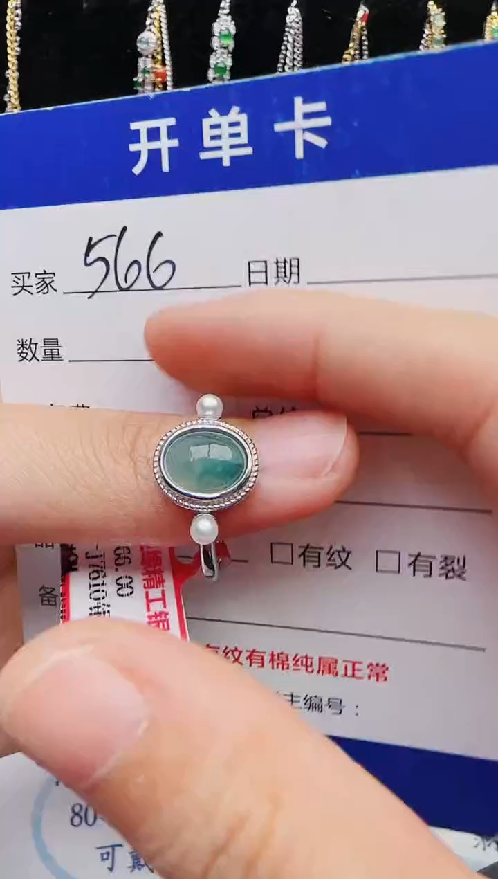 【闪购商品】翡翠戒指银S925镶嵌红星翡翠