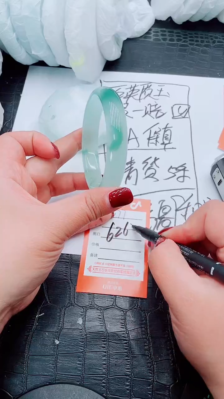 【闪购商品】石英质玉手镯未镶嵌S77-62/63