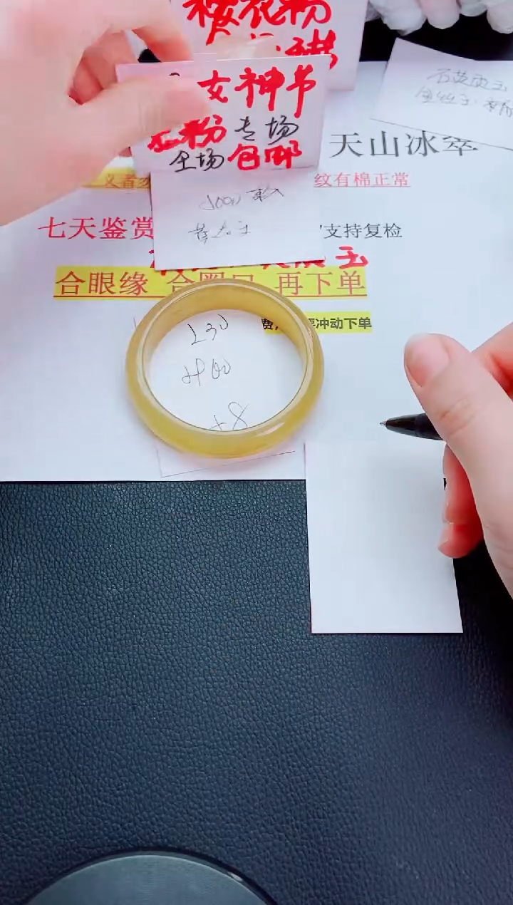 【闪购商品】石英质玉手镯未镶嵌L30-59-60