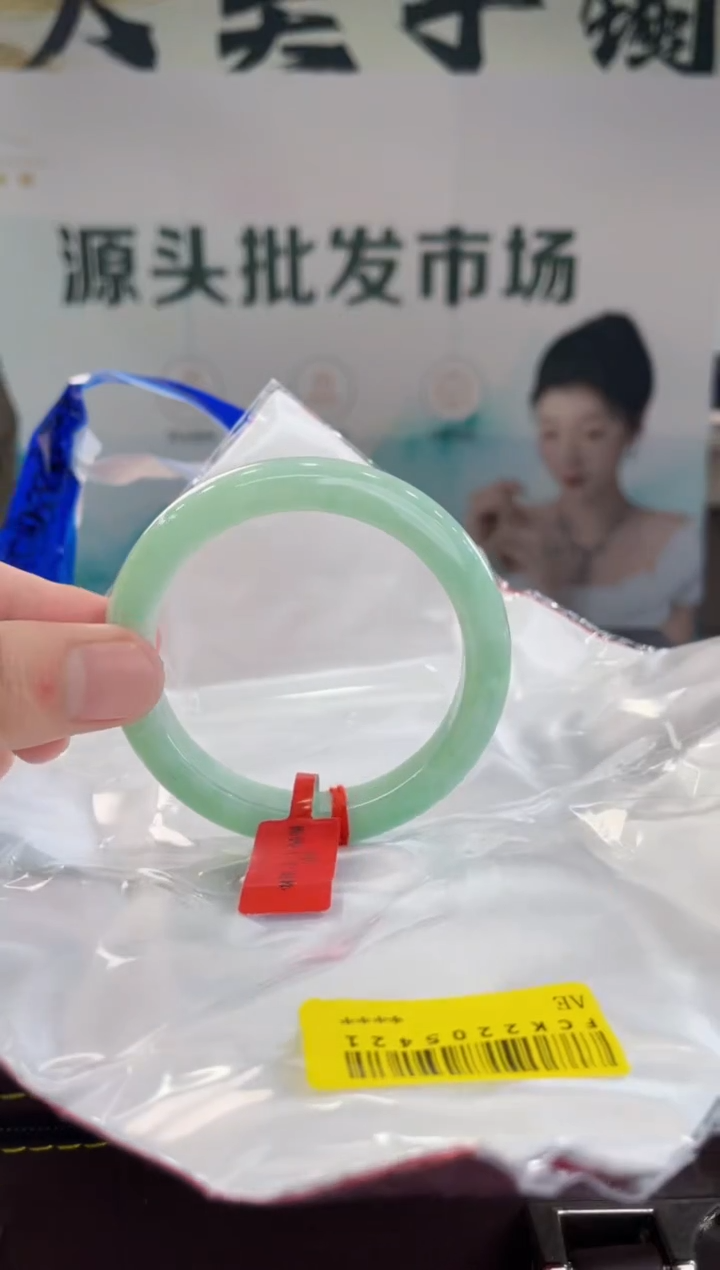 【闪购商品】翡翠手镯未镶嵌手镯