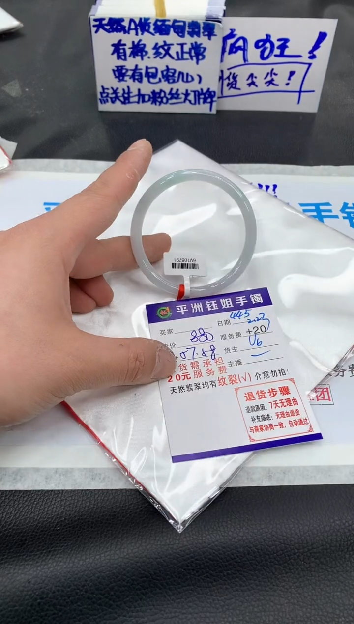 【闪购商品】翡翠手镯未镶嵌111111111111