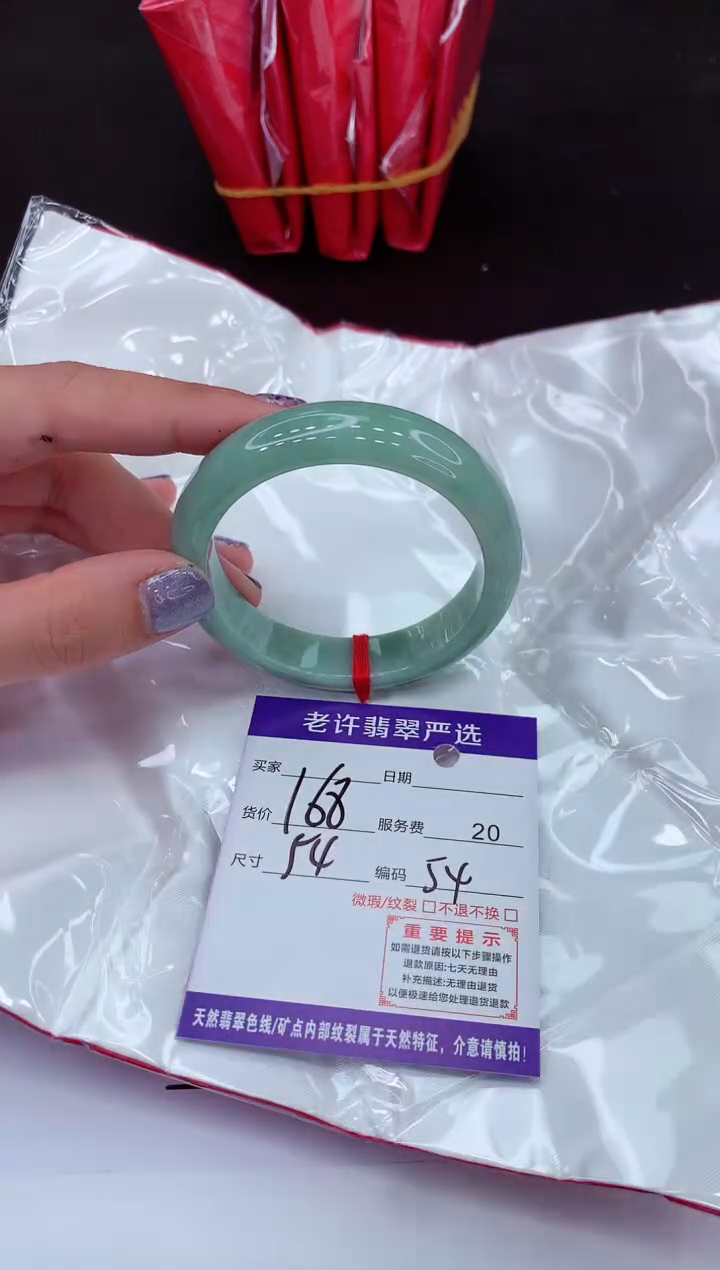 【闪购商品】翡翠手镯未镶嵌1111111111111