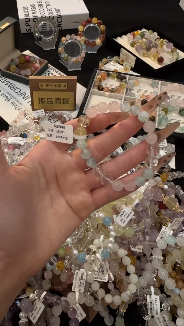 合金手链水晶冰淇淋多宝x3081