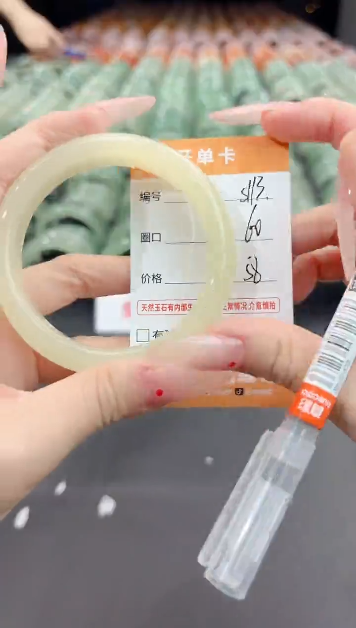 未镶嵌手镯石英质玉s113-60