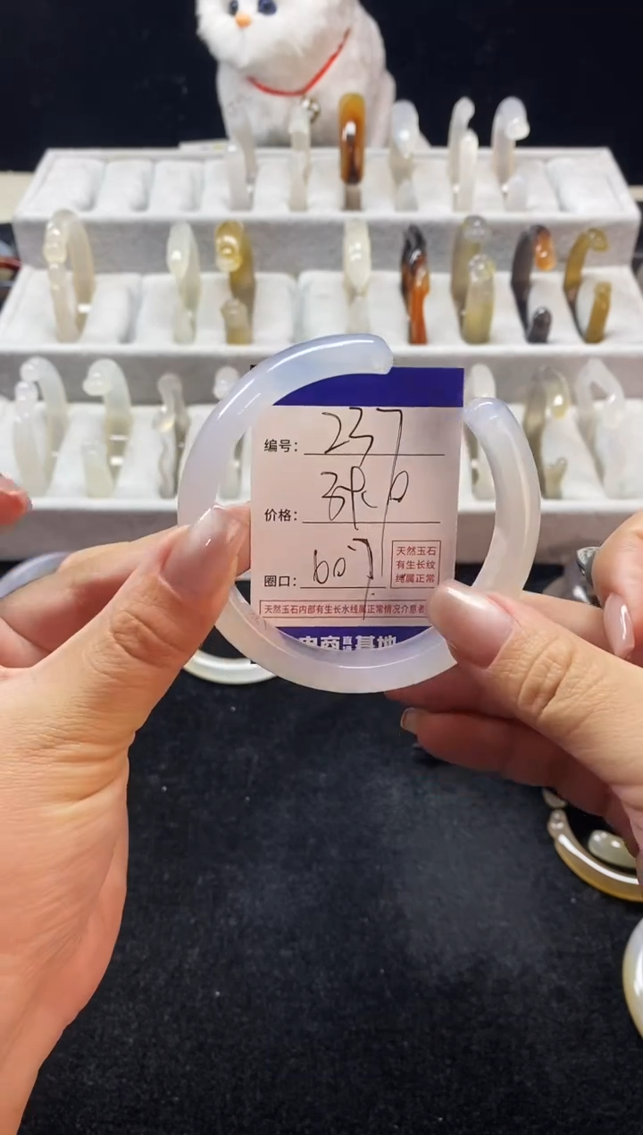 【闪购商品】玛瑙/玉髓手镯未镶嵌237