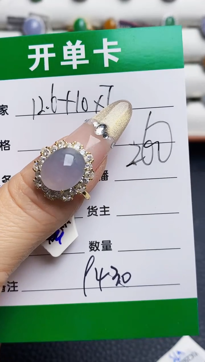 银S925镶嵌戒指翡翠9430