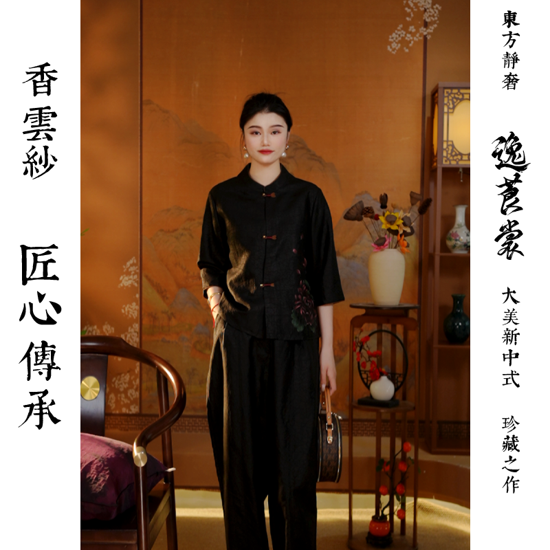 【天香牡丹】新中式手工盘扣真丝香云纱立领衬衫手绘牡丹桑蚕丝上衣