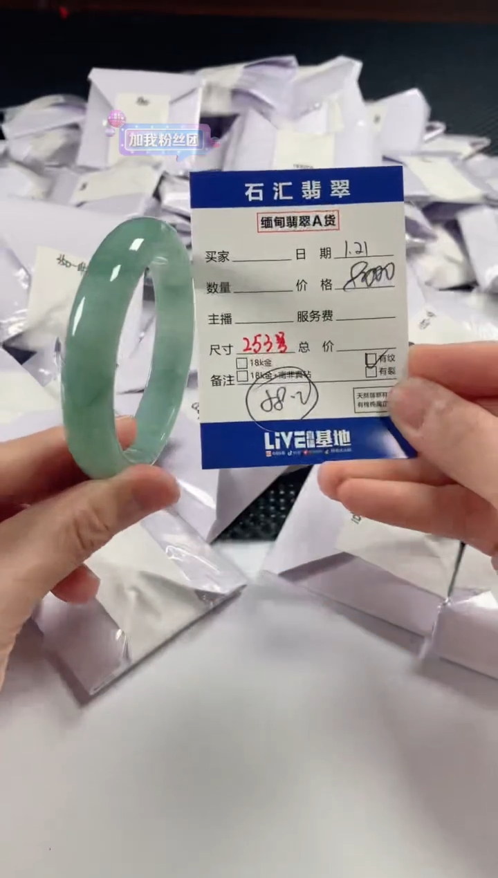 【闪购商品】翡翠颈饰未镶嵌11111111