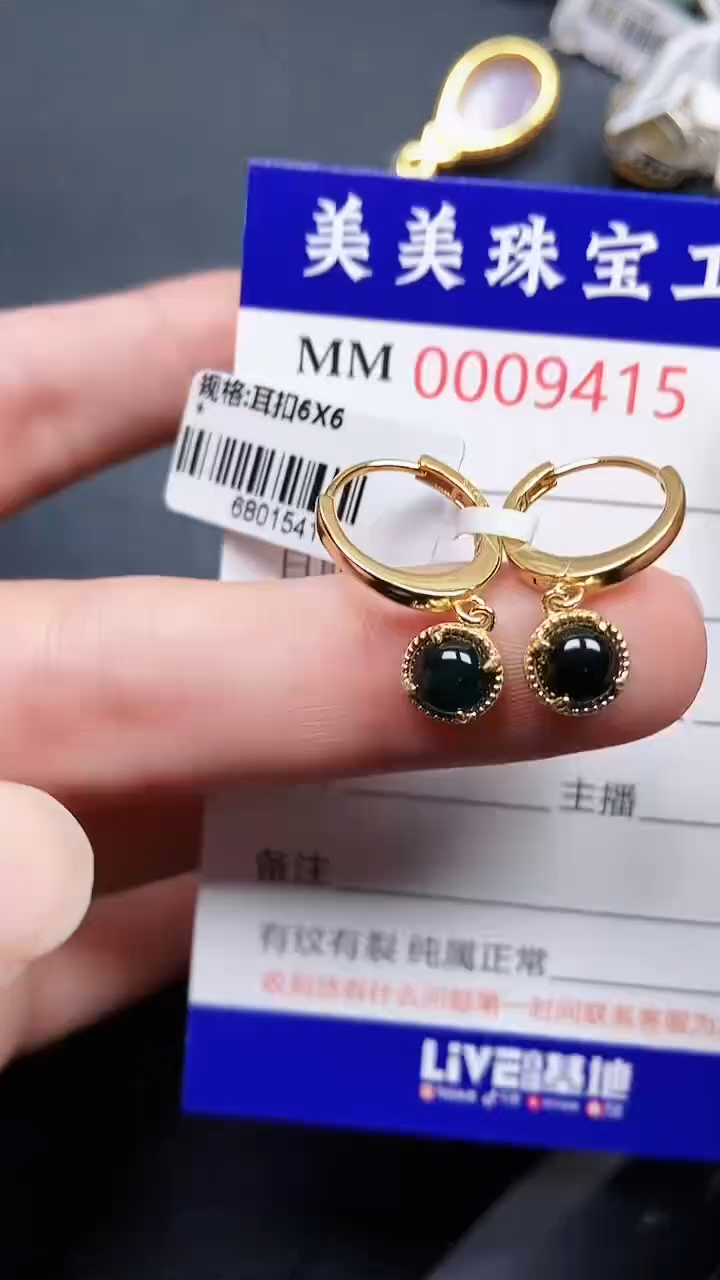 颈饰银S925镶嵌翡翠9415