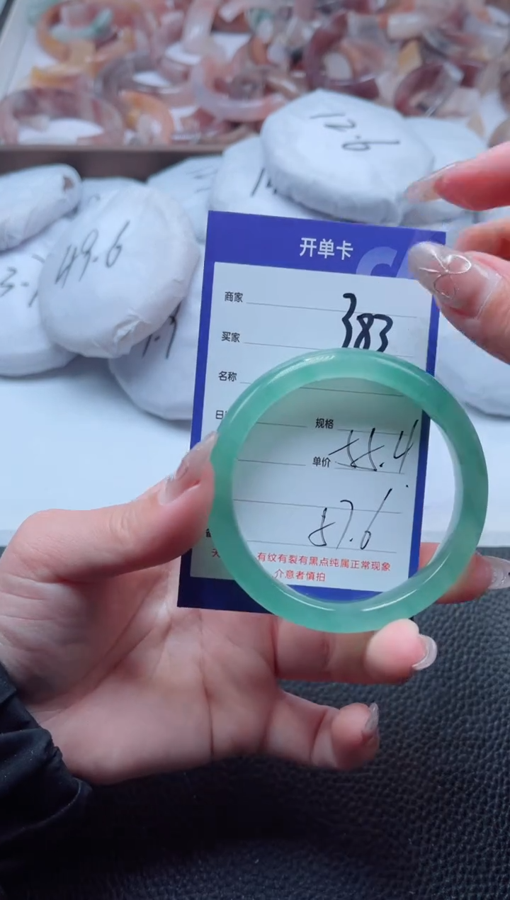 【闪购商品】石英质玉手镯未镶嵌383-55