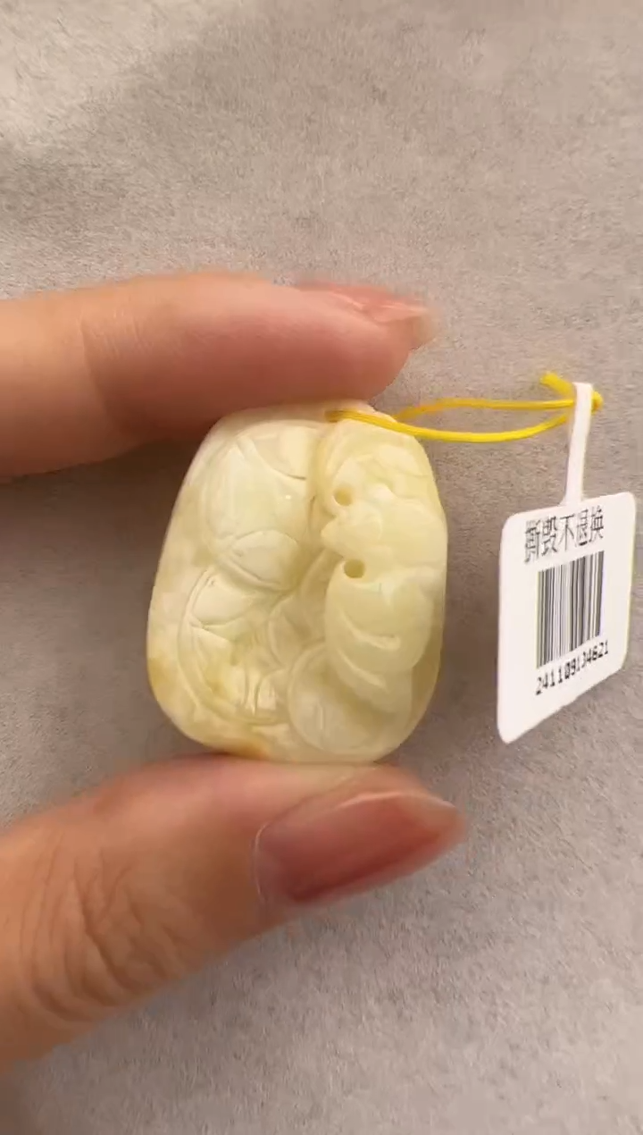 【闪购商品】琥珀裸石未镶嵌10209248-吊坠