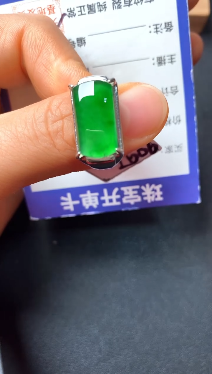 银S925镶嵌戒指翡翠2222