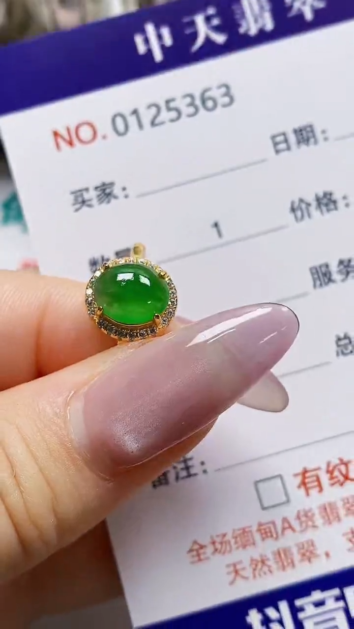 银S925镶嵌戒指翡翠5363