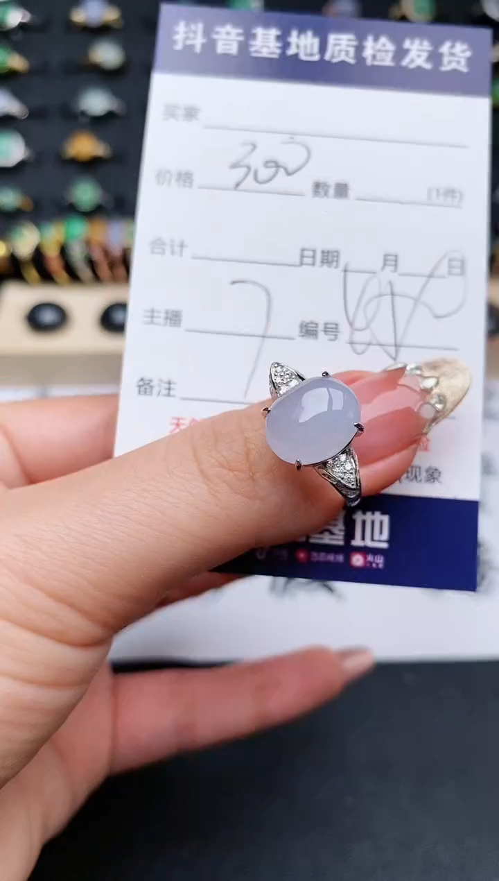 【闪购商品】翡翠戒指银S925镶嵌...........