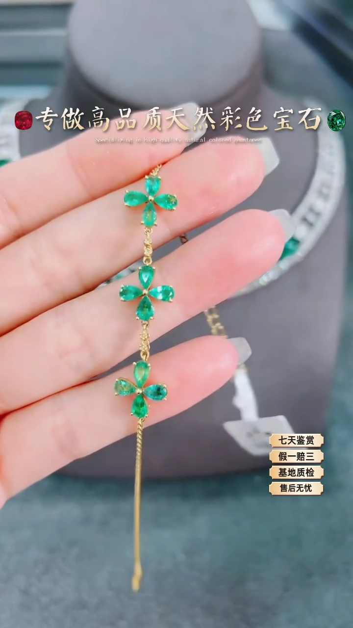 【闪购商品】祖母绿手链18K金镶嵌