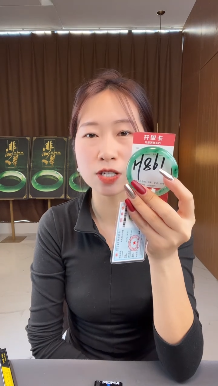 【闪购商品】石英质玉手镯未镶嵌非洲翠