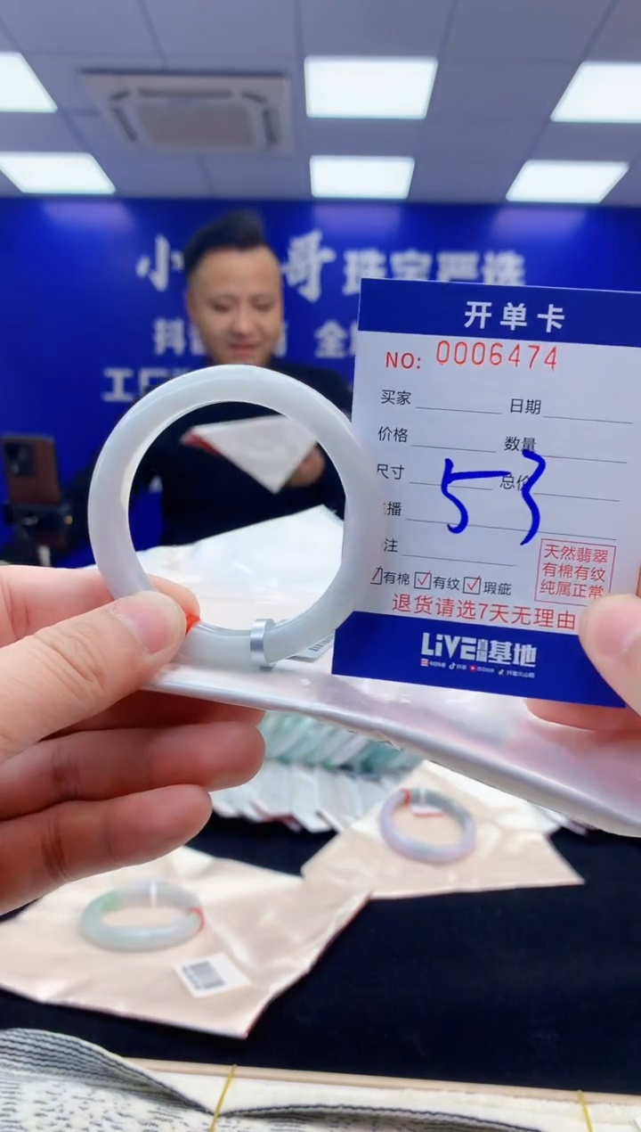 【闪购商品】翡翠手镯未镶嵌翡翠天然A货手镯