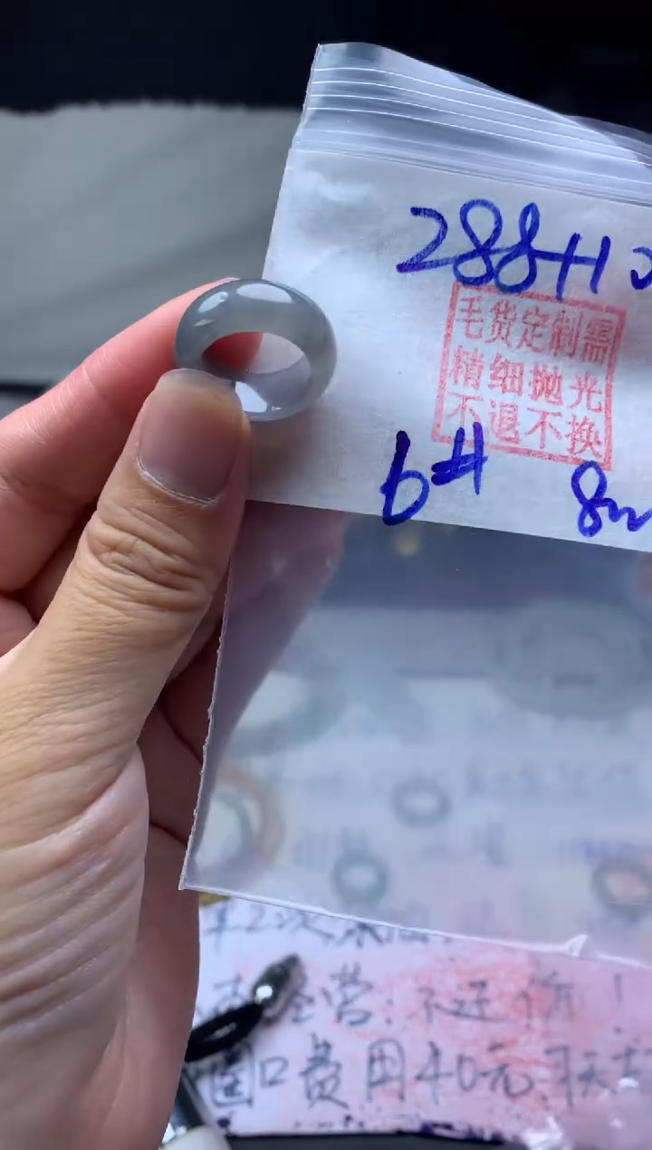 【闪购商品】定制翡翠未镶嵌毛货需精细抛光戒圈 6# 288元