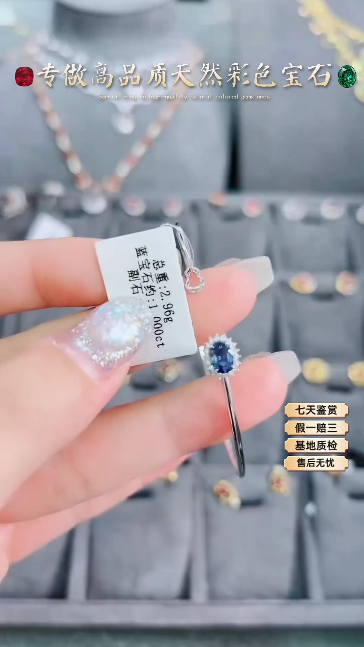 【闪购商品】蓝宝石手镯18K金镶嵌