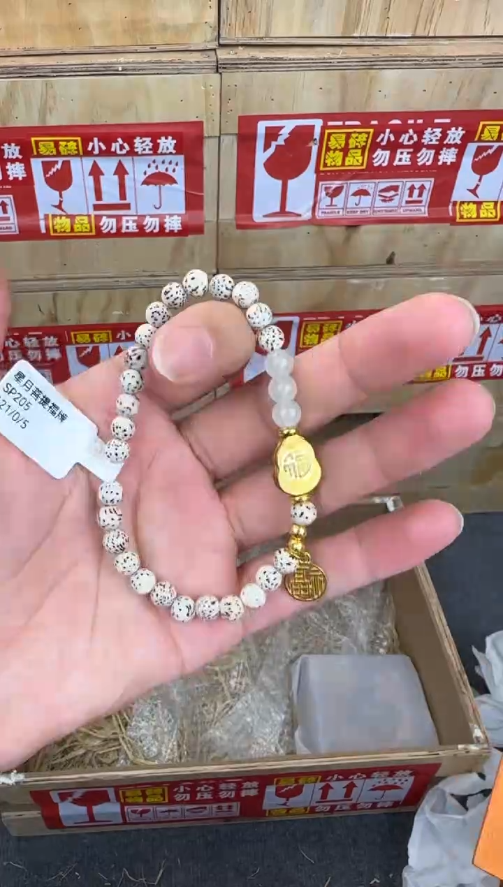 翎光合文玩精品手串-无礼盒-@@sp205