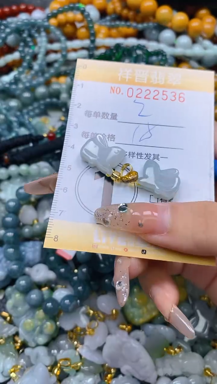 颈饰未镶嵌翡翠闪购0222536