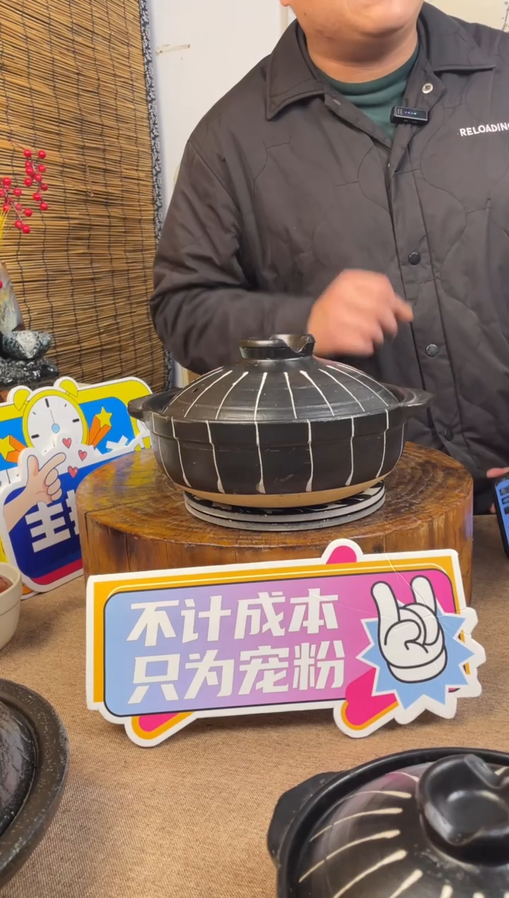 陶土6号链接*18.5*7