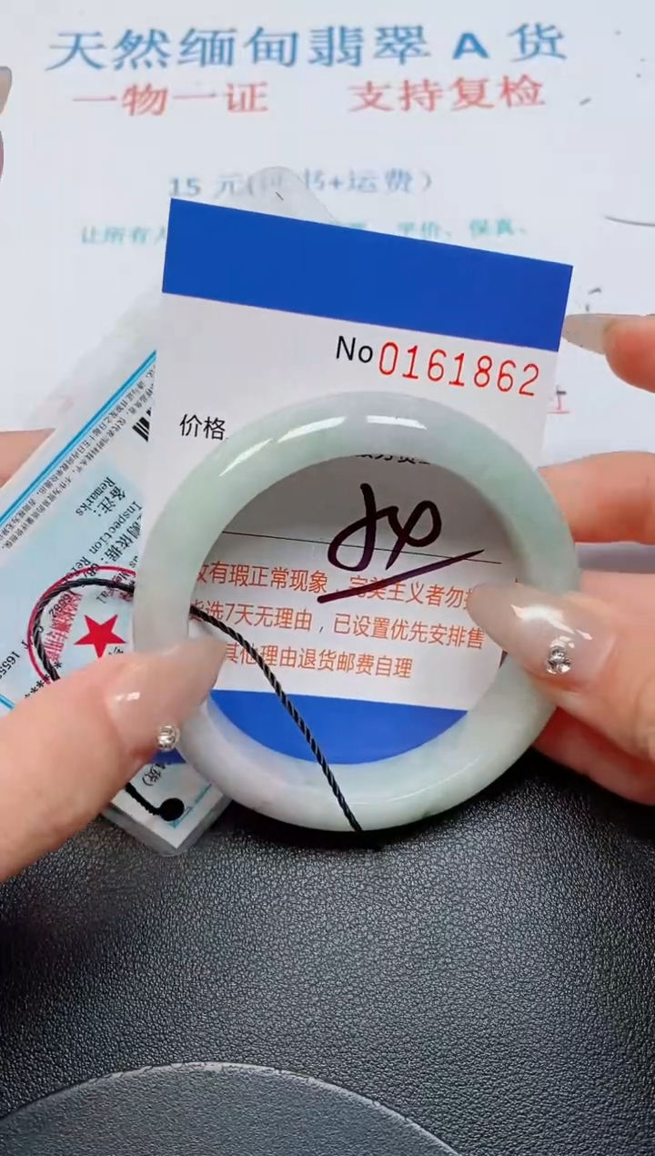 未镶嵌手镯翡翠天然缅甸翡翠161862