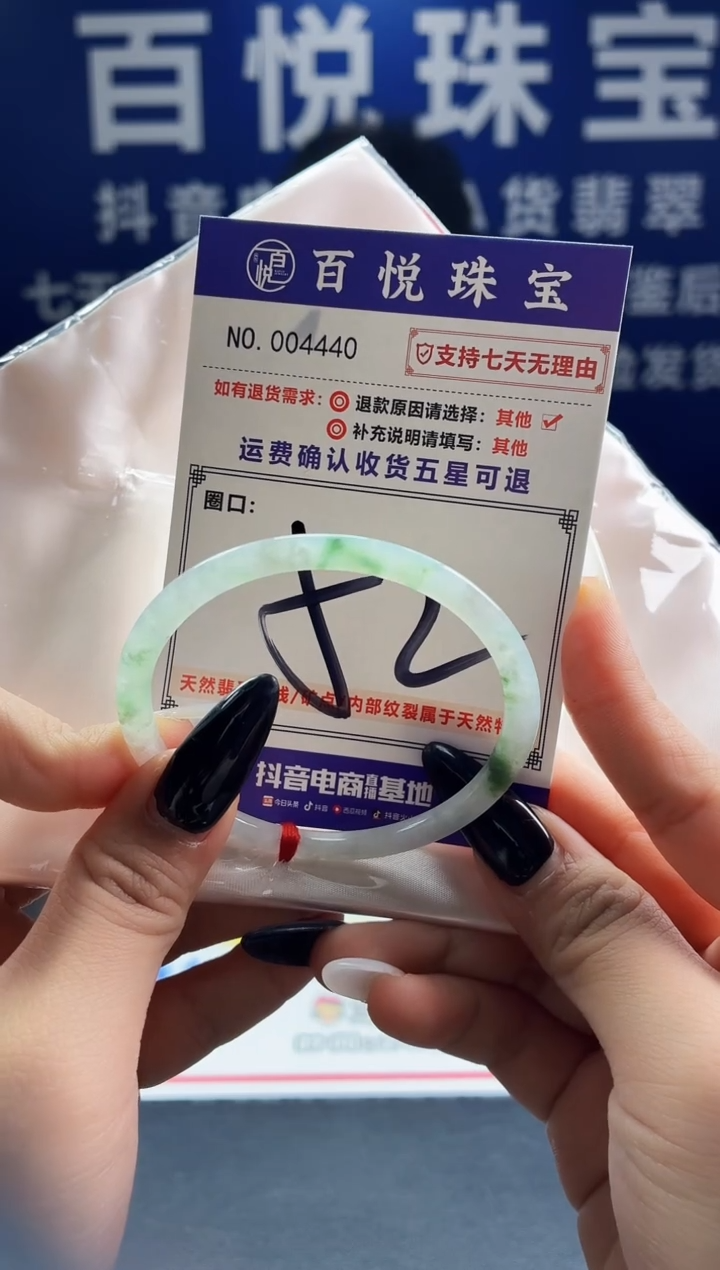 未镶嵌手镯翡翠叮当镯公主镯