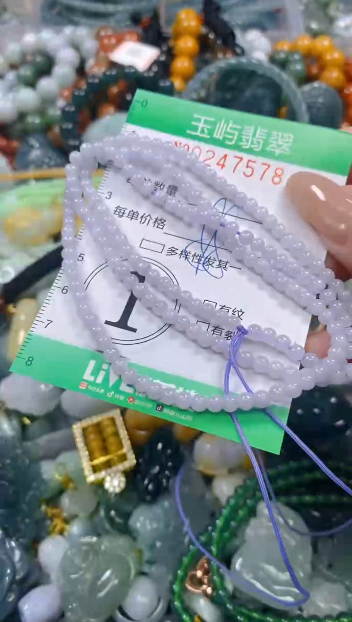 颈饰未镶嵌翡翠闪购0247578
