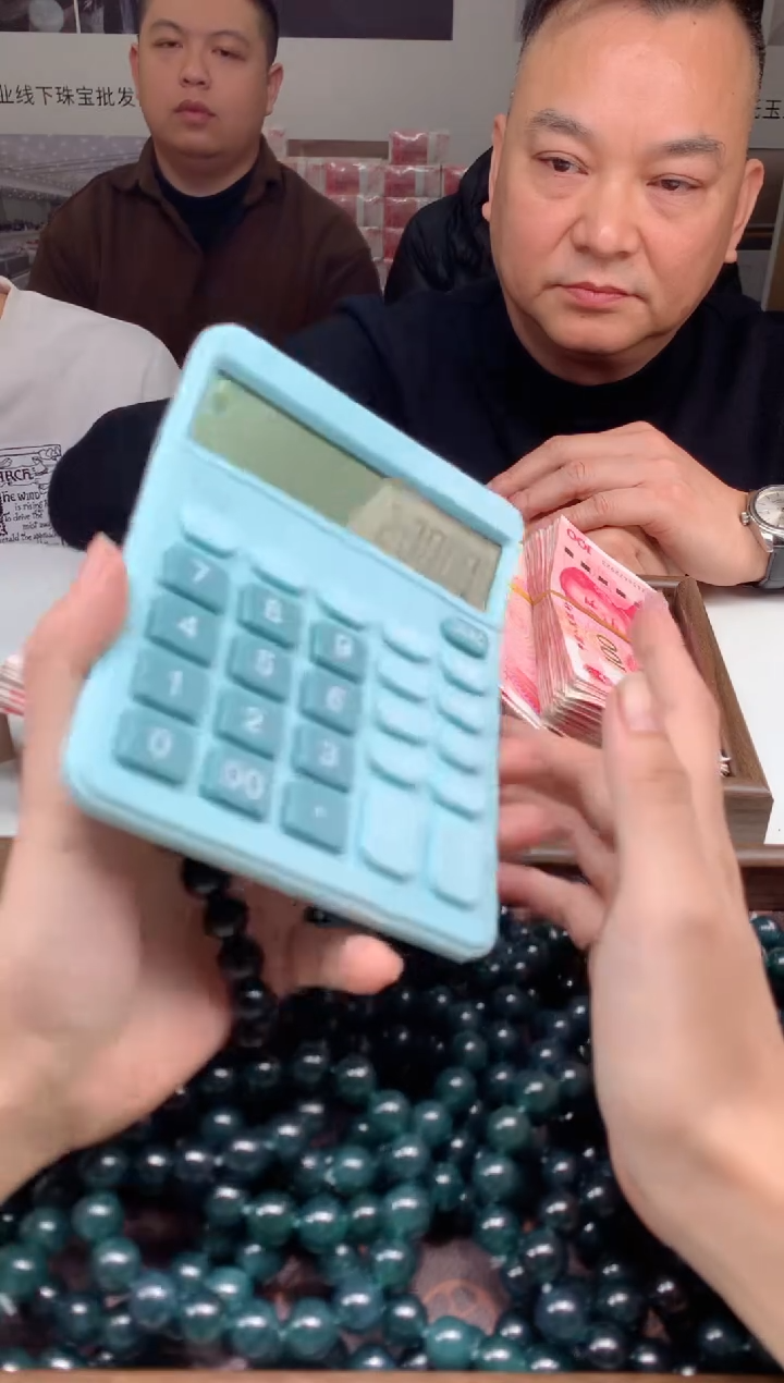 【闪购商品】翡翠颈饰未镶嵌天然A货翡翠-多样性发货