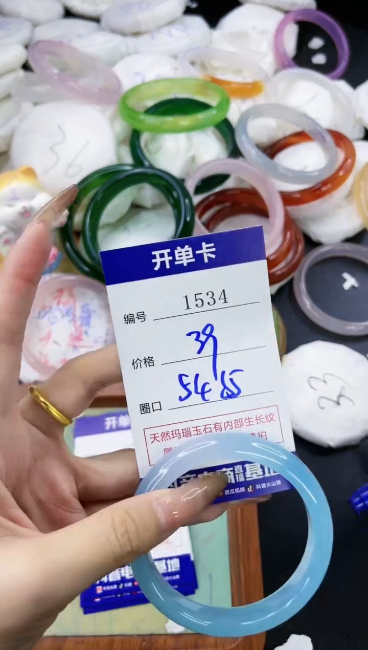 【闪购商品】玛瑙/玉髓手镯合金1534