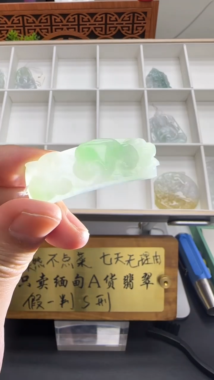 【闪购商品】翡翠挂件未镶嵌A货翡翠多样性孤品