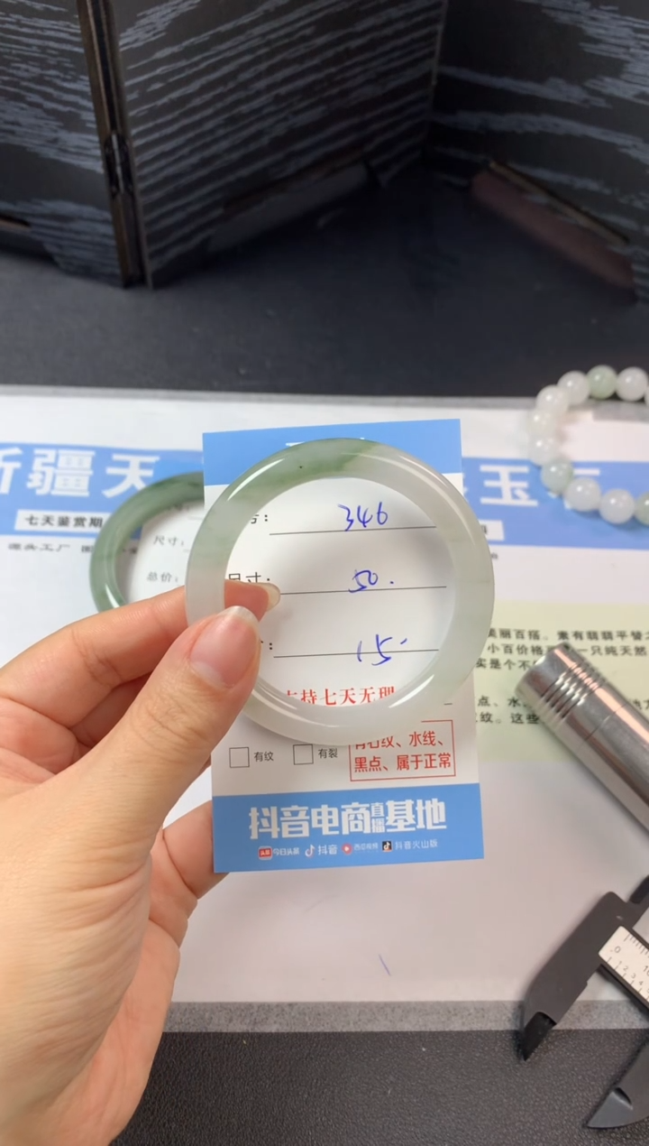 未镶嵌手镯石英质玉a346