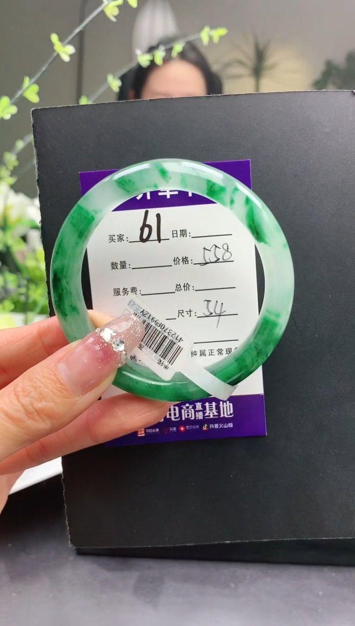 【闪购商品】石英质玉手镯未镶嵌序号61圈口57