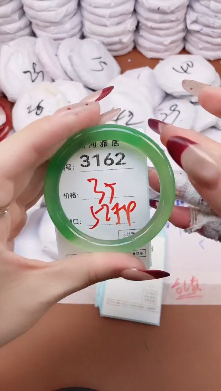 【闪购商品】玛瑙/玉髓手镯未镶嵌3162